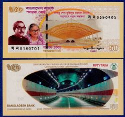 BANGLADESH -  50 TAKA 2023 (UNC) - COMMEMORATIVE NOTE 73