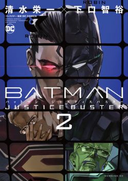 BATMAN -  (ENGLISH V.) -  JUSTICE BUSTER 02