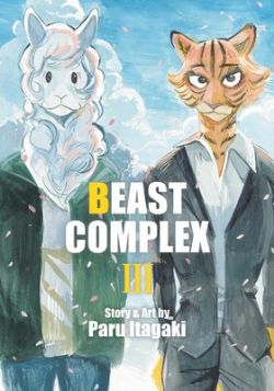 BEAST COMPLEX -  (ENGLISH V.) 03