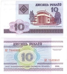 BELARUS -  10 RUBLES 2000 (UNC) 23