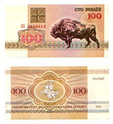 BELARUS -  100 RUBLEI 1992 8