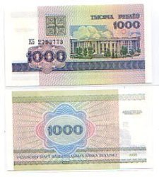 BELARUS -  1000 RUBLES 1998 (UNC) 16