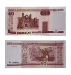 BELARUS -  50 RUBLES 2000 (UNC) 25