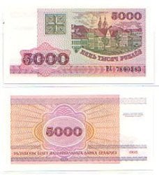 BELARUS -  5000 RUBLES 1998 (UNC) 17