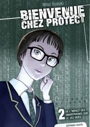 BIENVENUE CHEZ PROTECT -  (FRENCH V.) 02