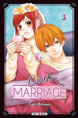 BLACK MARRIAGE -  (FRENCH V.) 03
