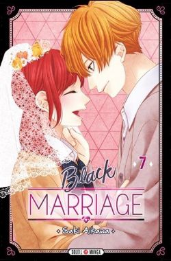 BLACK MARRIAGE -  (FRENCH V.) 07