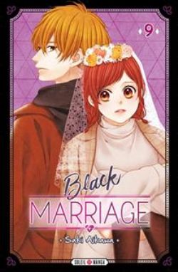 BLACK MARRIAGE -  (FRENCH V.) 09