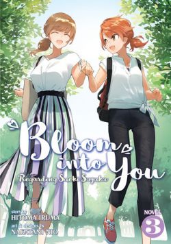 BLOOM INTO YOU -  -LIGHT NOVEL- (ENGLISH V.) -  REGARDING SAEKI SAYAKA 03