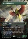 BLOOMBURROW COMMANDER -  Birds of Paradise