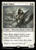 BLOOMBURROW COMMANDER -  Blade Splicer