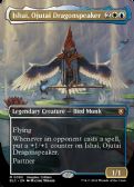 BLOOMBURROW COMMANDER -  Ishai, Ojutai Dragonspeaker