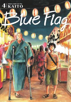 BLUE FLAG -  (ENGLISH V.) 04