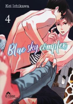 BLUE SKY COMPLEX -  (FRENCH V.) 04