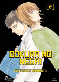BOKURA NO NEGAI -  (FRENCH V.) 02