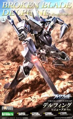 BROKEN BLADE -  DELPHINE - RENEWAL VERSION