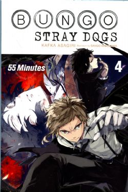 BUNGO STRAY DOGS -  55 MINUTES -LIGHT NOVEL- (ENGLISH V.) 04