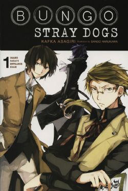 BUNGO STRAY DOGS -  OSAMU DAZAI'S ENTRANCE EXAM -LIGHT NOVEL- (ENGLISH V.) 01