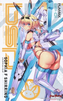 BUNNY SUIT PLANNING -  BP-01 SOPHIA F. SHIRRING -  PLAMAX