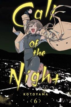 CALL OF THE NIGHT -  (ENGLISH V.) 06