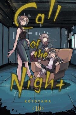 CALL OF THE NIGHT -  (ENGLISH V.) 10