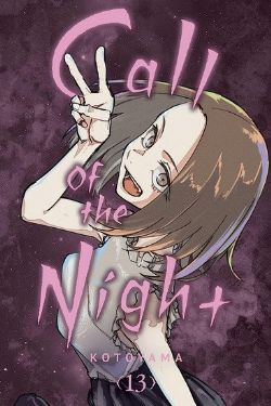 CALL OF THE NIGHT -  (ENGLISH V.) 13