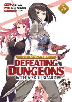 CALL TO ADVENTURE! DEFEATING DUNGEONS WITH A SKILL BOARD -  (ENGLISH V.) 03