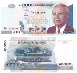 CAMBODIA -  10 000 RIELS 2005 (UNC)