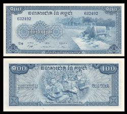 CAMBODIA -  100 RIELS 1972 (UNC)