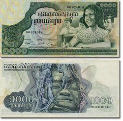 CAMBODIA -  1000 RIELS 1975 (UNC)