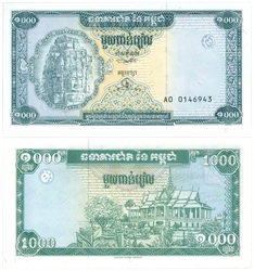 CAMBODIA -  1000 RIELS 1995 (UNC) - REMPLACEMENT NOTE