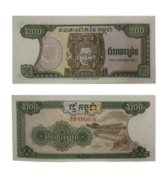 CAMBODIA -  200 RIELS 1992 (UNC)