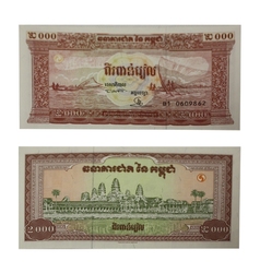 CAMBODIA -  2000 RIELS 1995 (UNC)