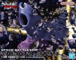 CAPTAIN ALBATOR -  SPACE BATTLESHIP YAMATO 3199 - 1/1000