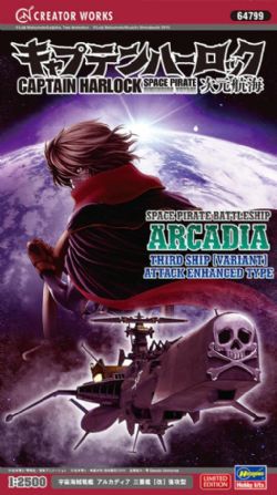 CAPTAIN HARLOCK -  ARCADIA THIRD SHIP - ATTACK ENHANCED TYPE - 1/2500 -  SPACE PIRATE BATTLESHIP ARCADIA 64799