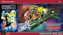 CAPTAIN HARLOCK -  ARCADIA THIRD SHIP - GALAXY EXPRESS 999 ANOTHER STORY ULTIMATE JOURNEY - 1/2500 -  SPACE PIRATE BATTLESHIP ARCADIA 64802