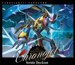 CARDFIGHT!! VANGUARD -  CHRONOJET (ENGLISH) SS03 -  STRIDE DECKSET