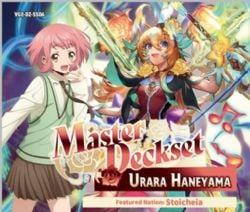 CARDFIGHT!! VANGUARD -  URARA HANEYAMA - LIANORN (ENGLISH) SS06 -  MASTER DECKSET