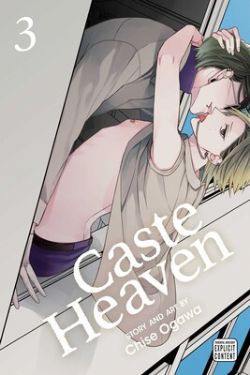 CASTE HEAVEN -  (ENGLISH V.) 03