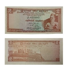 CEYLON -  2 RUPEES 1974 (UNC)