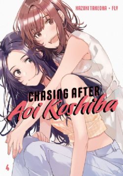 CHASING AFTER AOI KOSHIBA -  (ENGLISH V.) 04