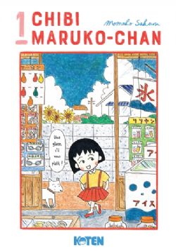 CHIBI MARUKO-CHAN -  (FRENCH V.) 01