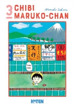 CHIBI MARUKO-CHAN -  (FRENCH V.) 03