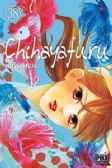 CHIHAYAFURU -  (FRENCH V.) 38