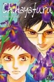 CHIHAYAFURU -  (FRENCH V.) 39