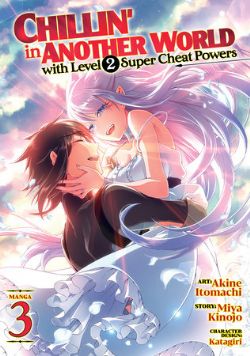 CHILLIN' IN ANOTHER WORLD WITH LEVEL 2 SUPER CHEAT POWERS -  (ENGLISH V.) 03