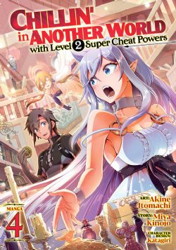 CHILLIN' IN ANOTHER WORLD WITH LEVEL 2 SUPER CHEAT POWERS -  (ENGLISH V.) 04