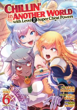 CHILLIN' IN ANOTHER WORLD WITH LEVEL 2 SUPER CHEAT POWERS -  (ENGLISH V.) 06
