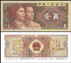 CHINA -  1 JIAO 1980 (UNC)