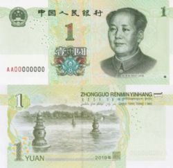 CHINA -  1 YUAN 2019 (UNC)